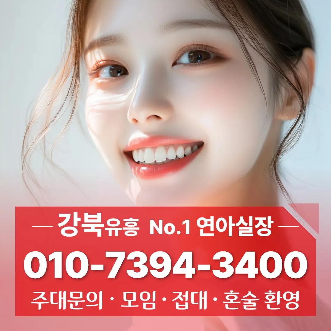 수유리하이퍼블릭
