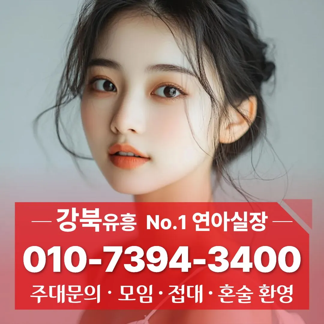 미아사거리풀싸롱