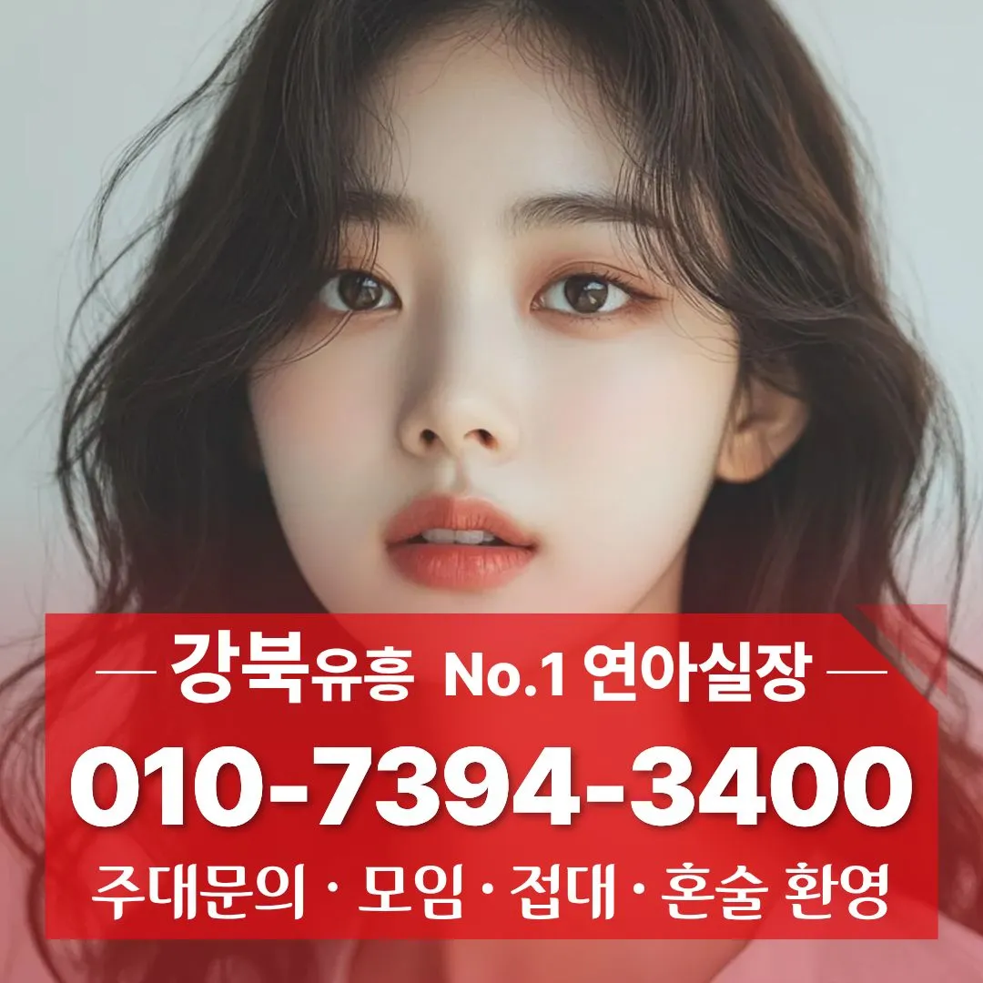 미아하이퍼블릭