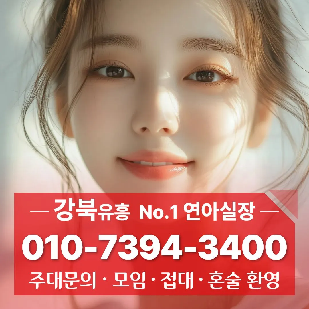 수유리룸싸롱