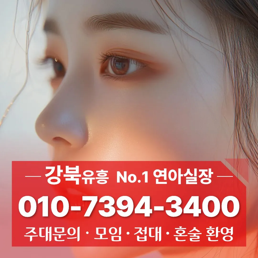 수유리가라오케