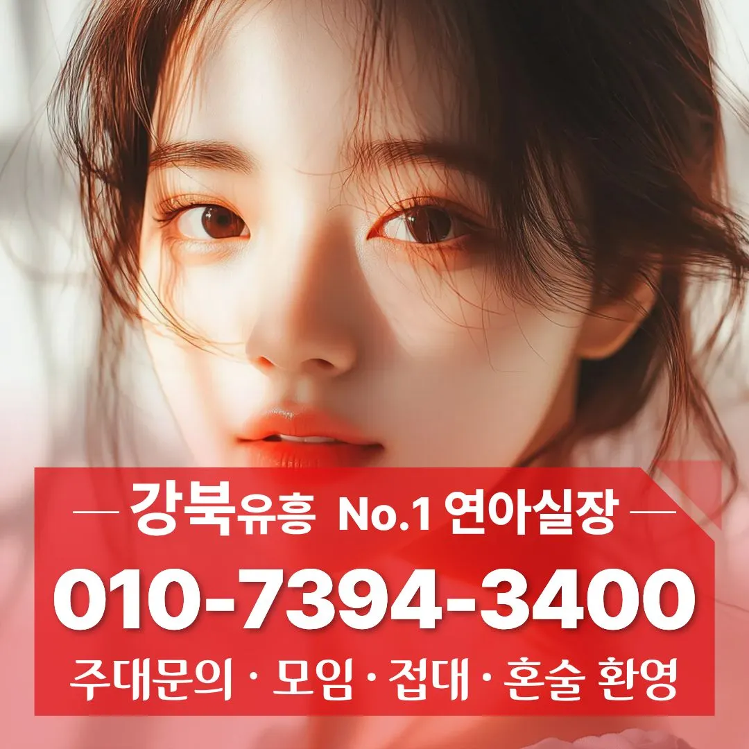 미아풀싸롱