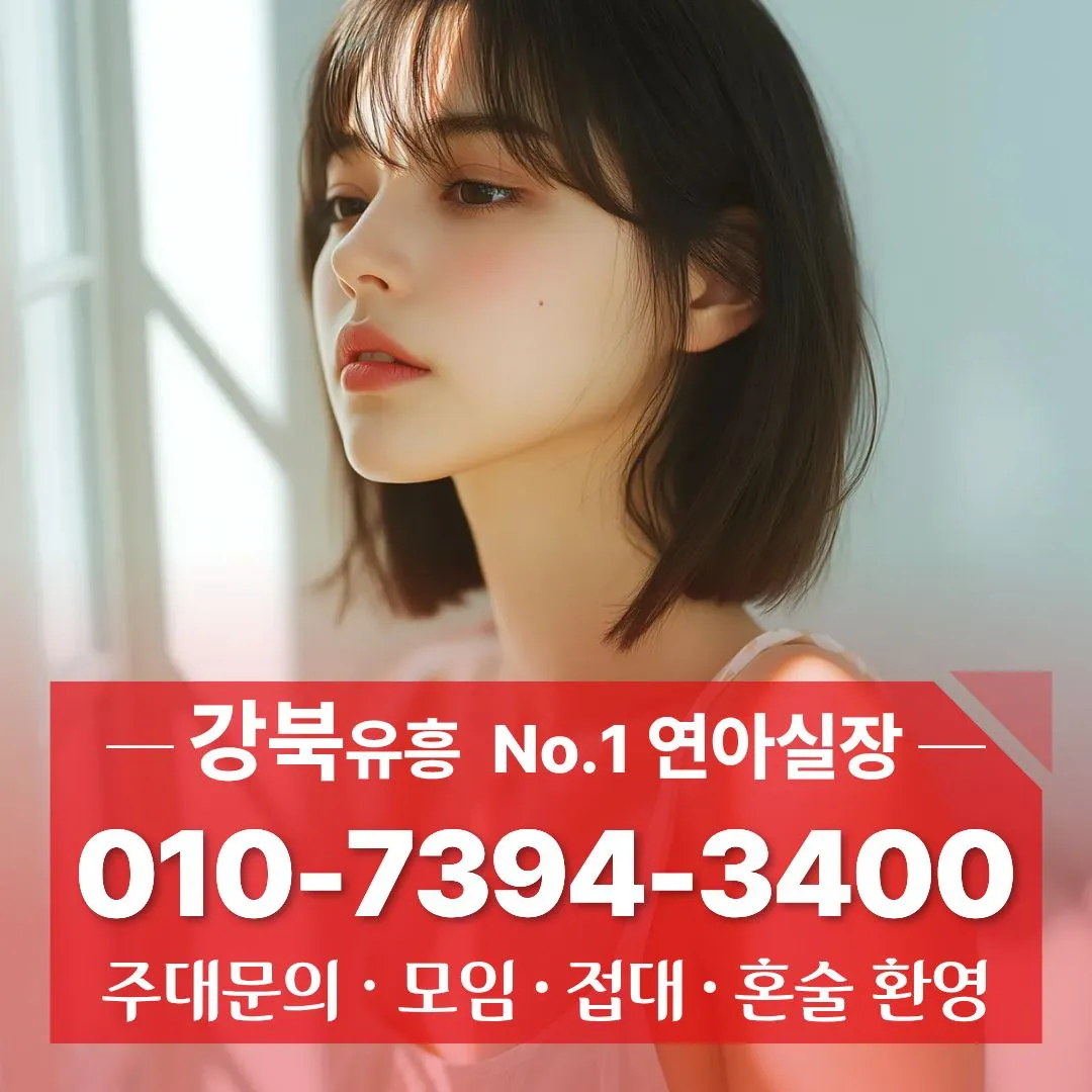 미아동퍼블릭