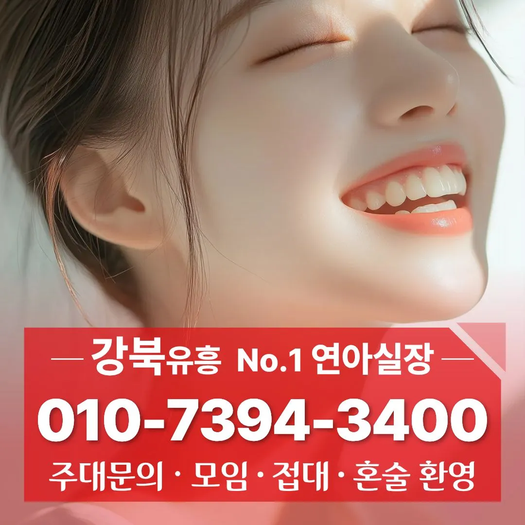 수유풀싸롱