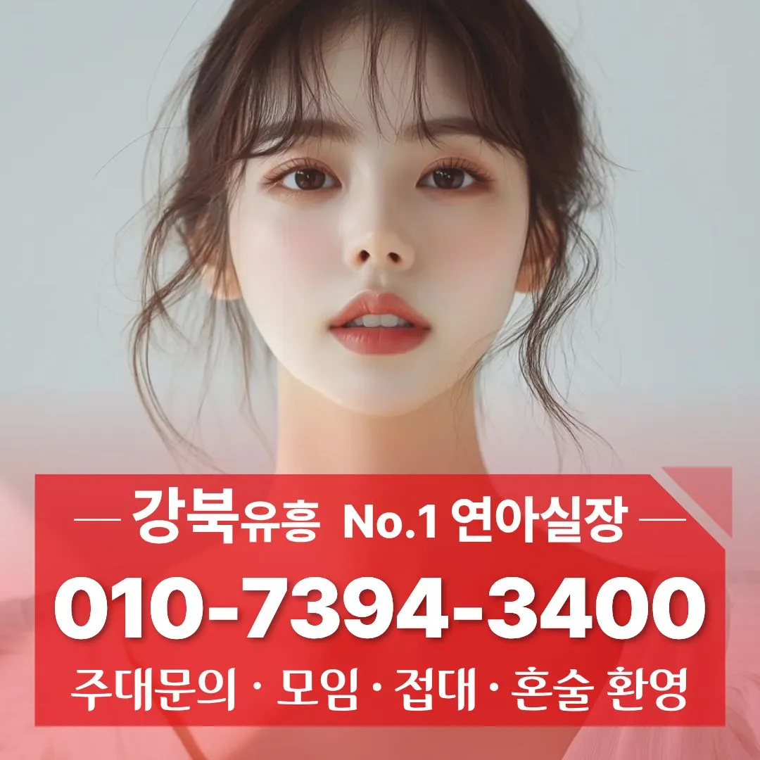 미아동풀싸롱