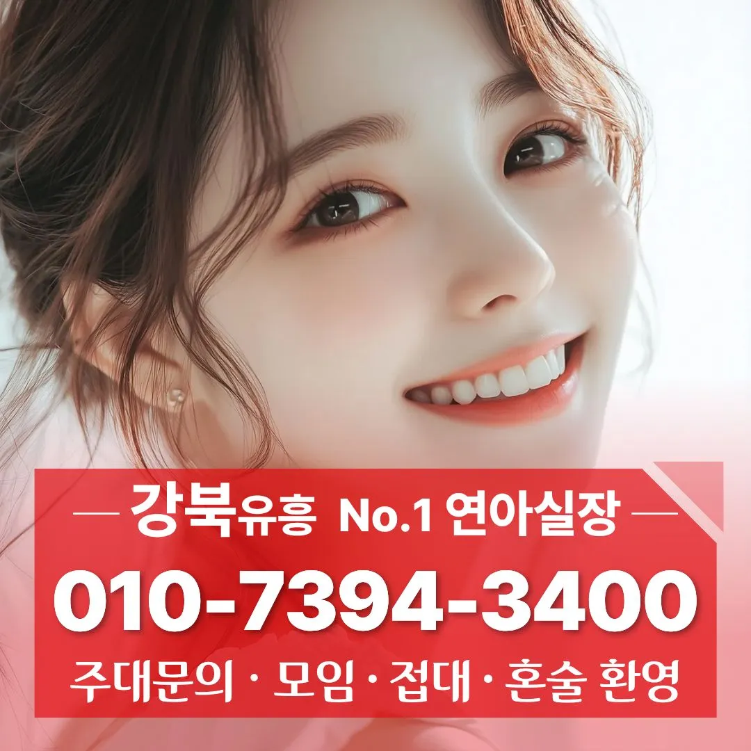 미아동가라오케