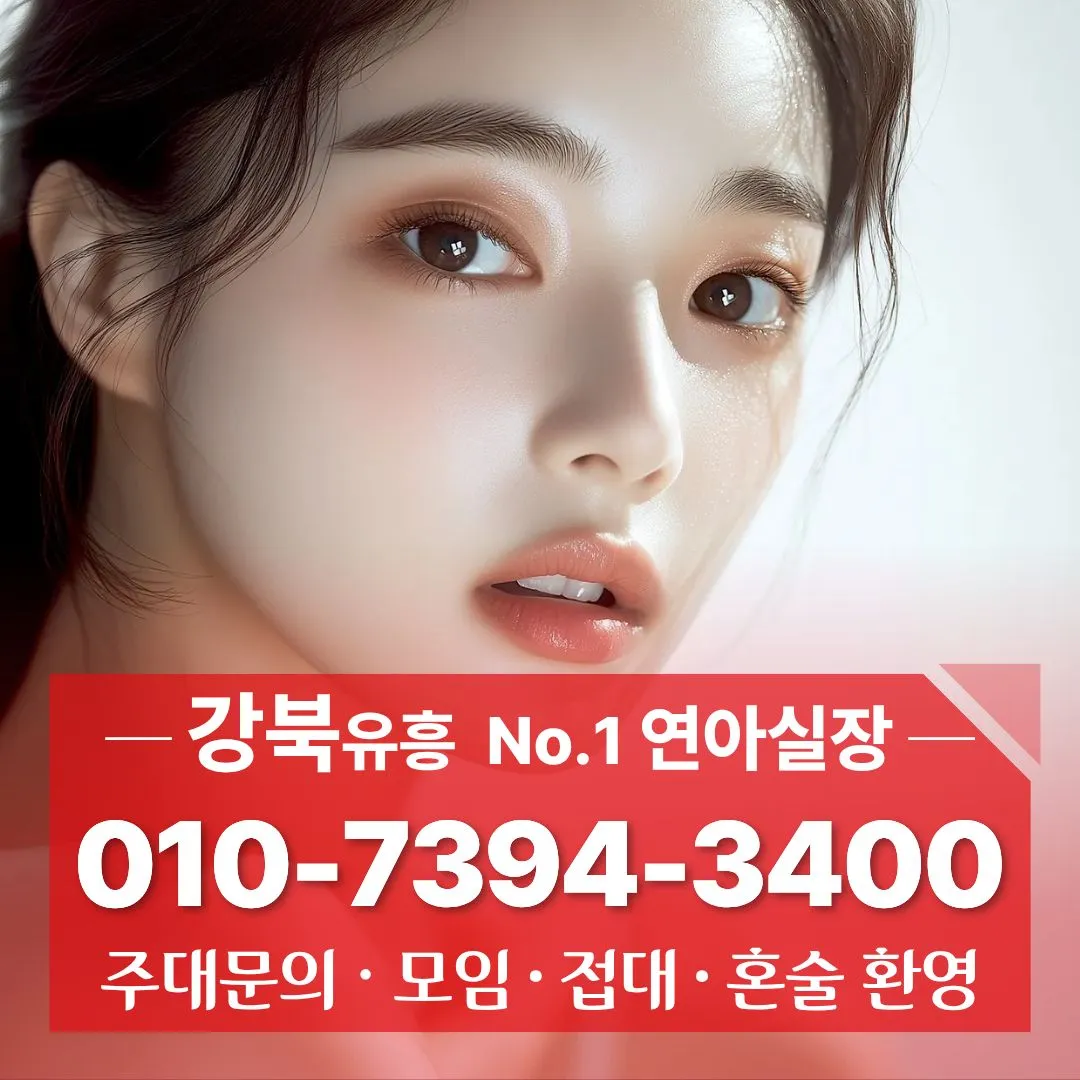 수유호빠