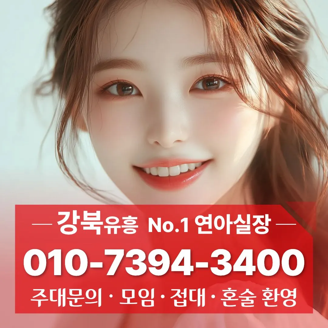 수유쓰리노