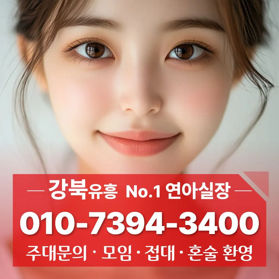 수유리가라오케