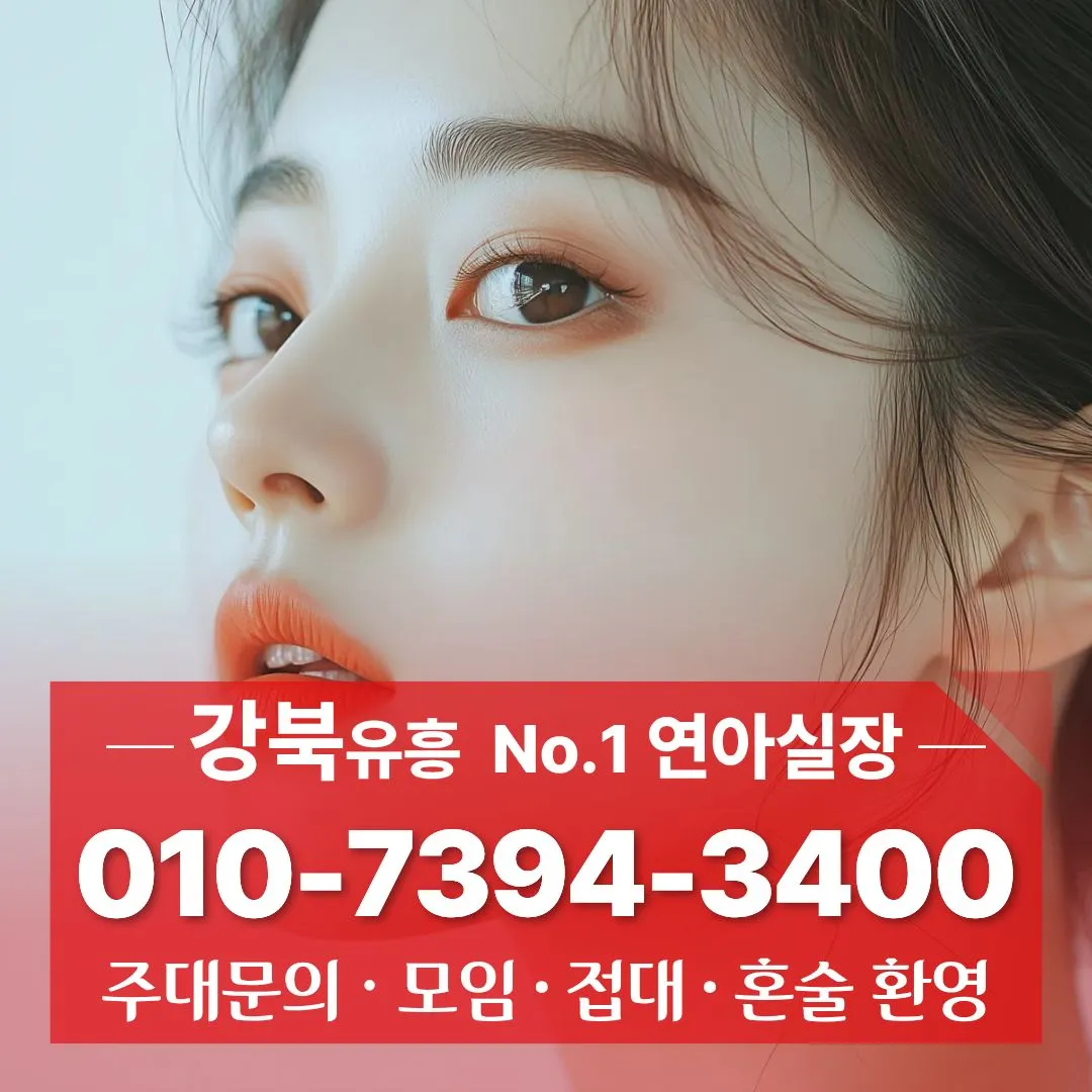 미아동가라오케