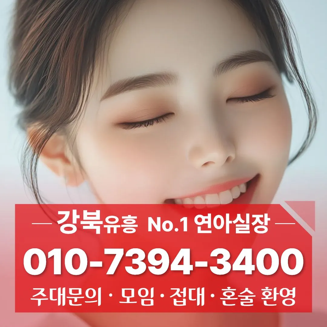 미아쓰리노