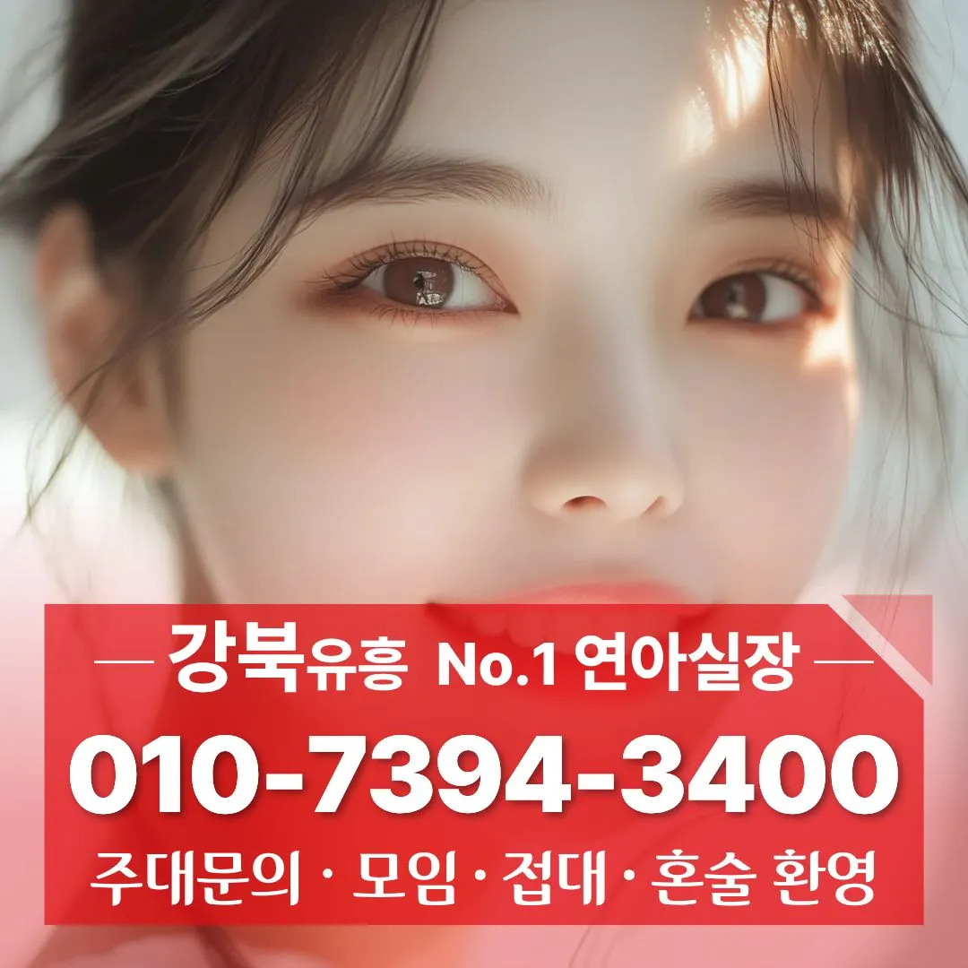 수유동쓰리노