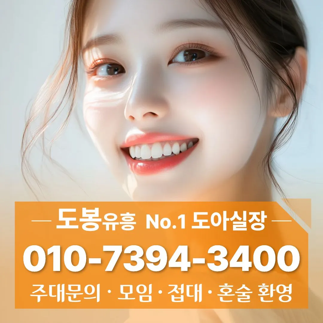 창동노래방