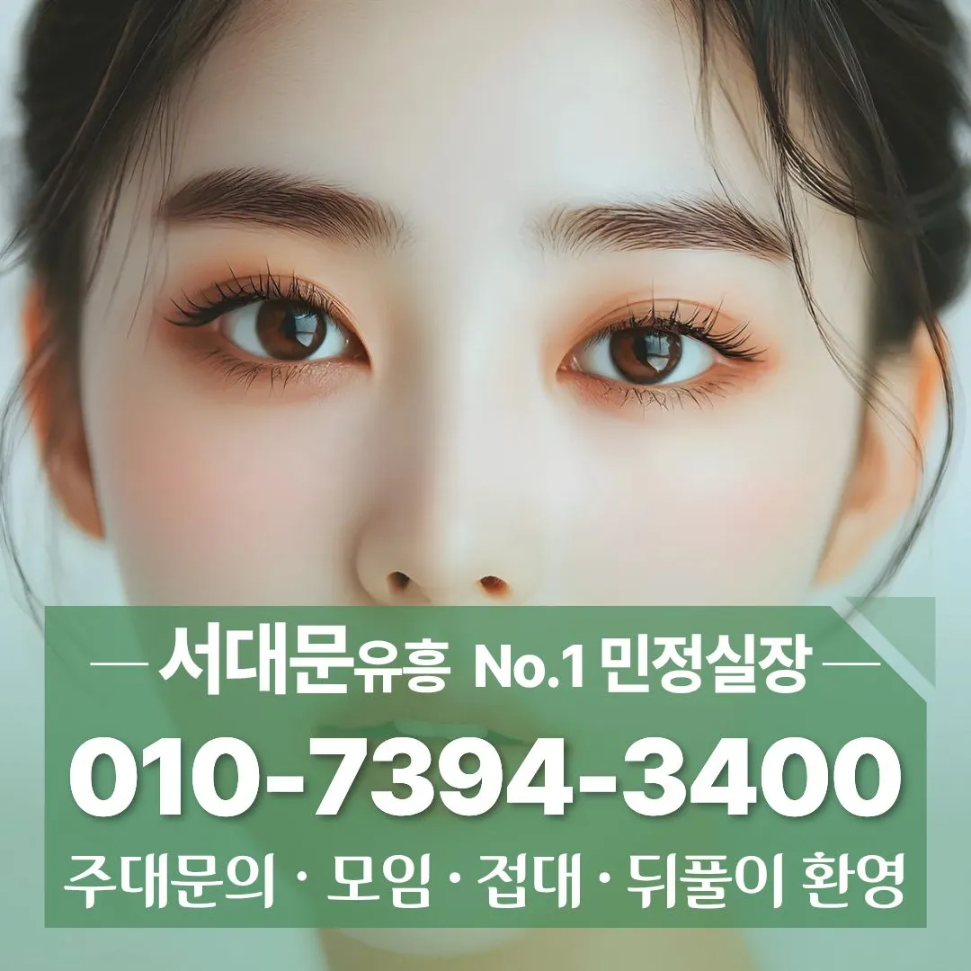 서대문셔츠룸