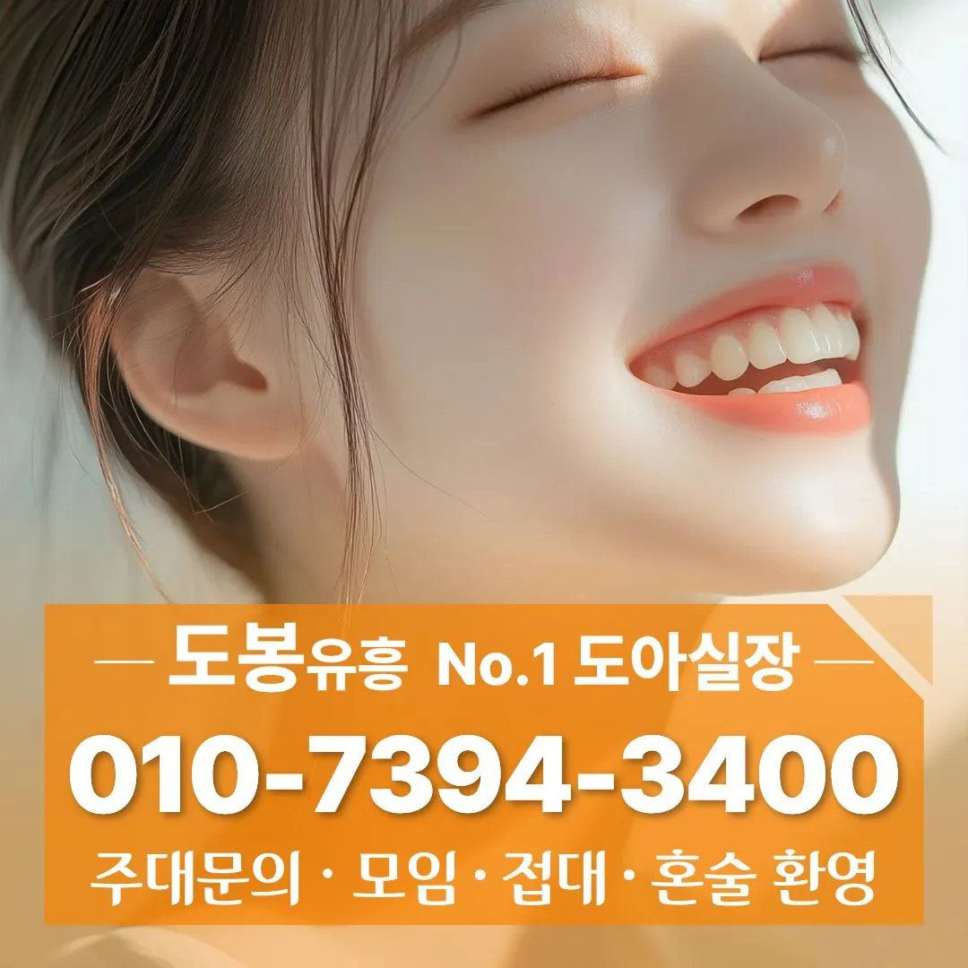 창동쓰리노