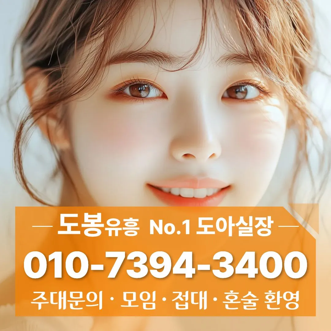 창동하이퍼블릭