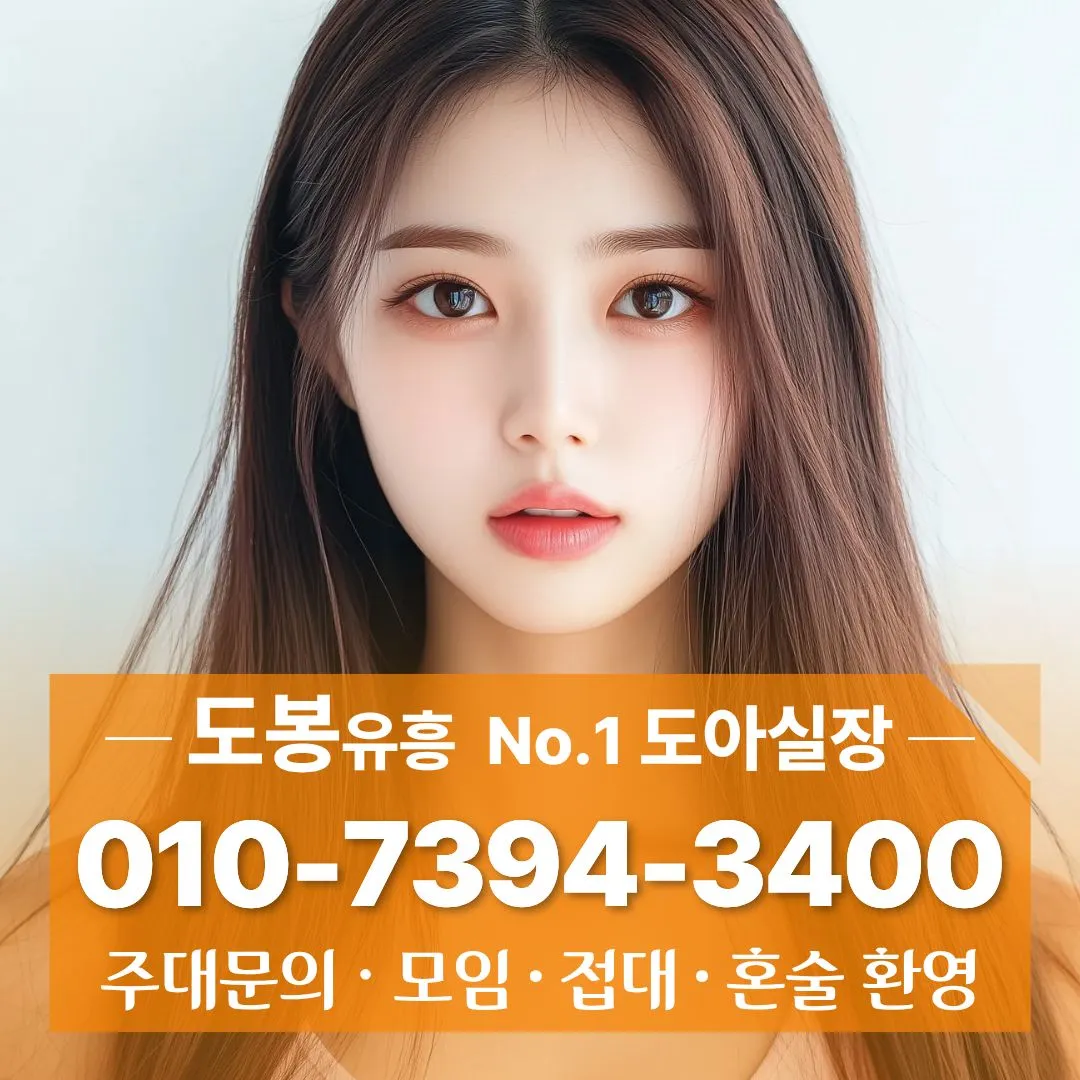 창동셔츠룸
