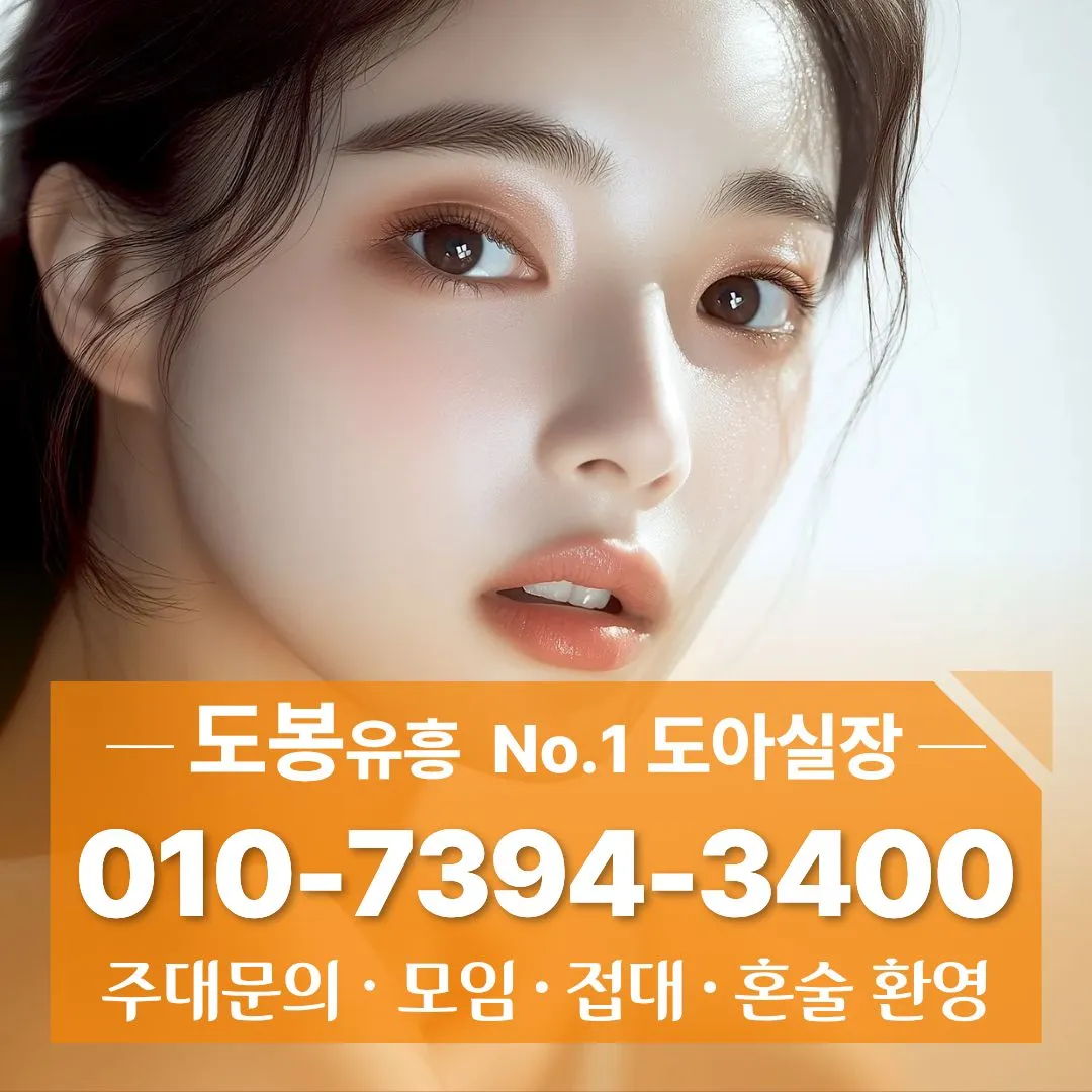 창동퍼블릭