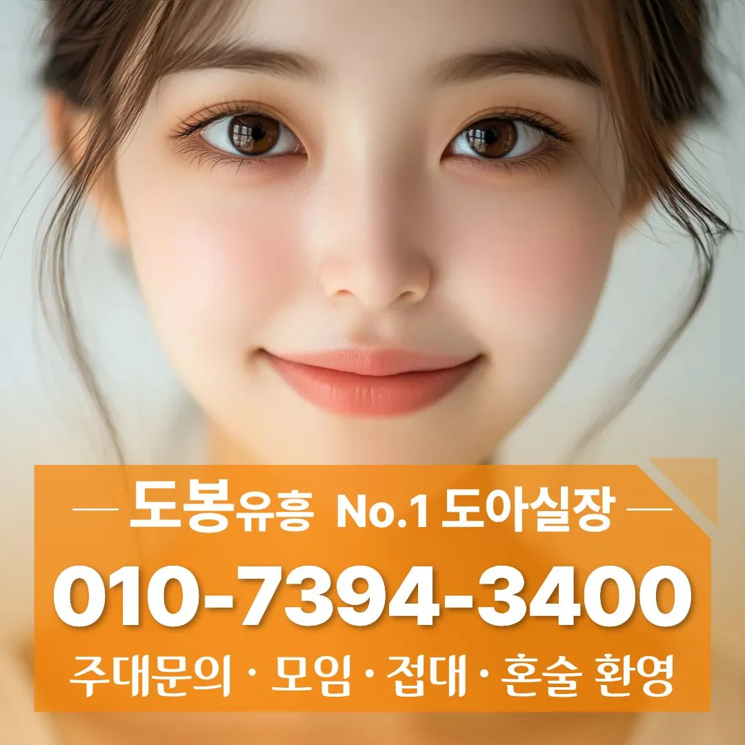 창동퍼블릭