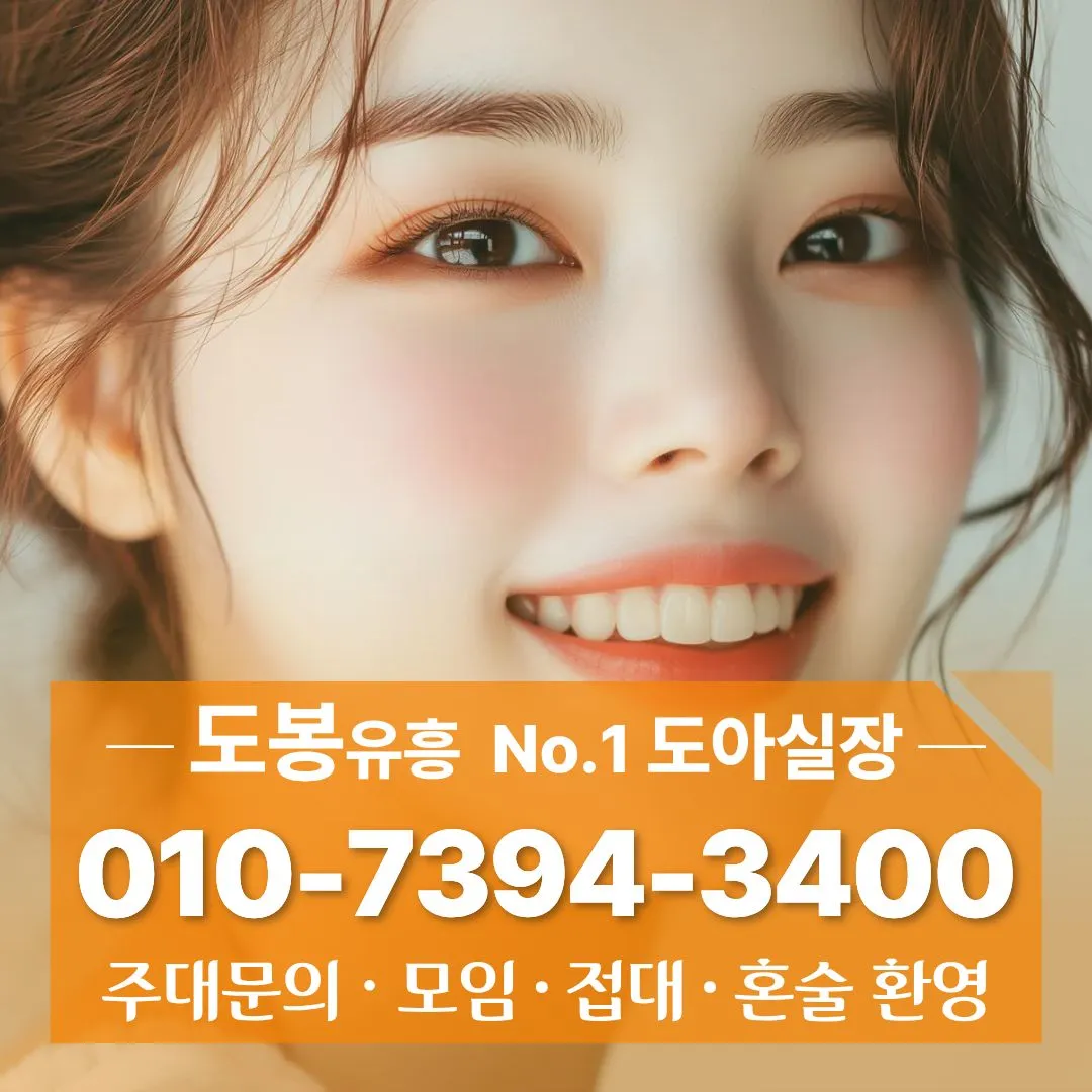 창동셔츠룸