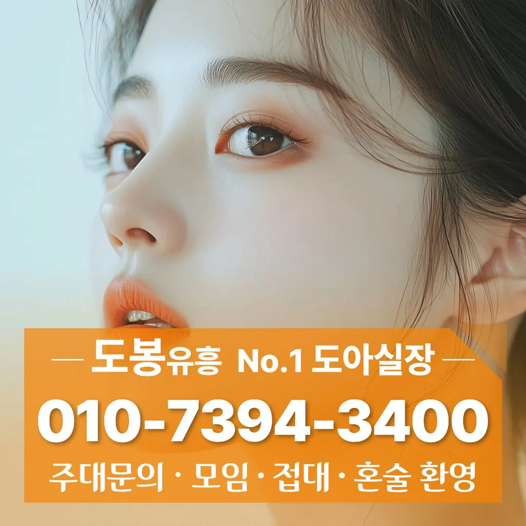 창동퍼블릭