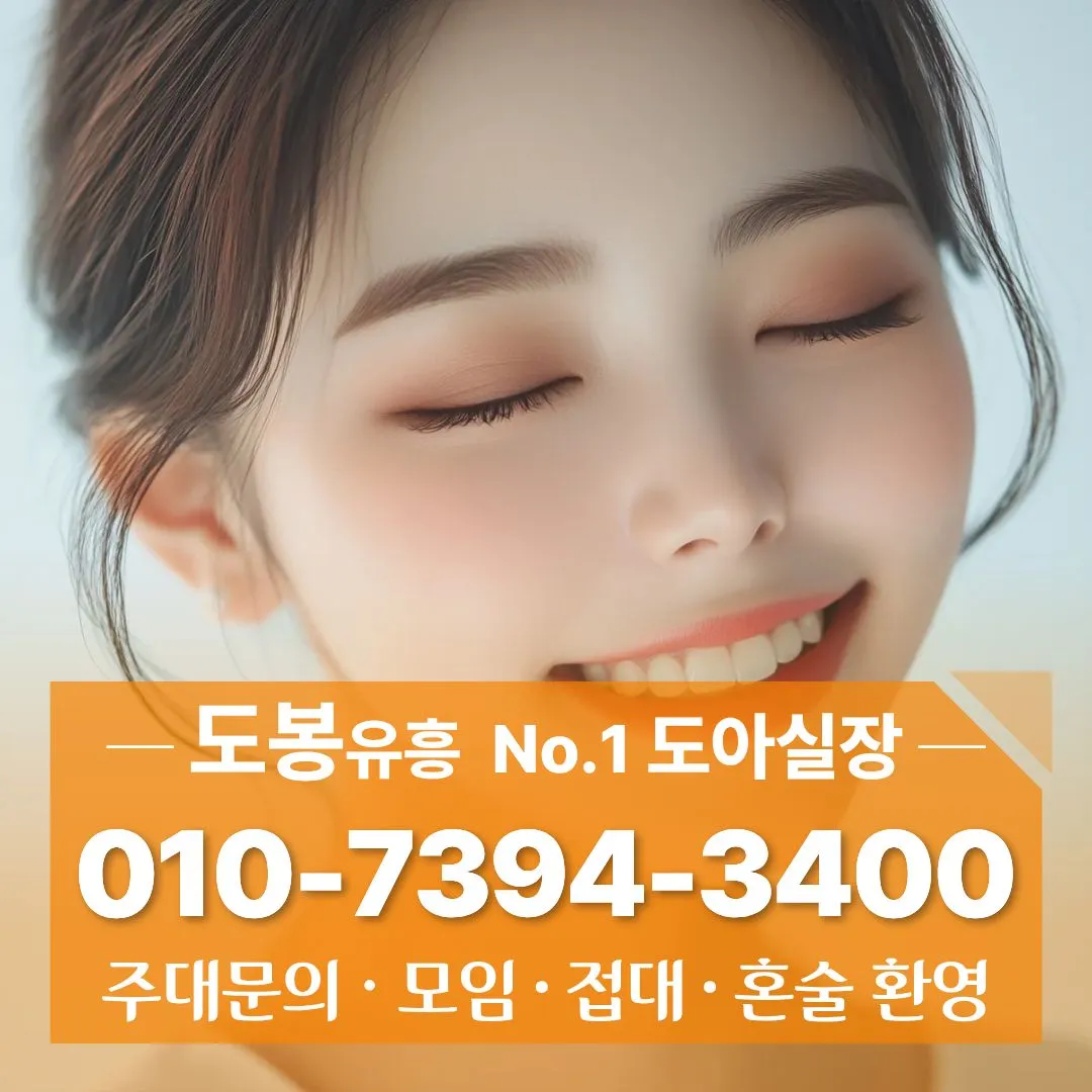 창동가라오케