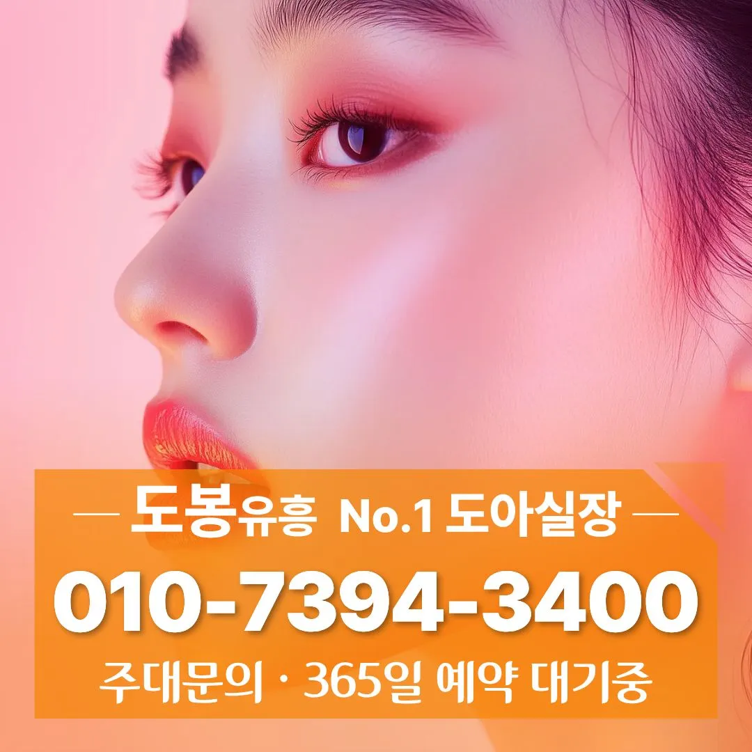 창동노래방