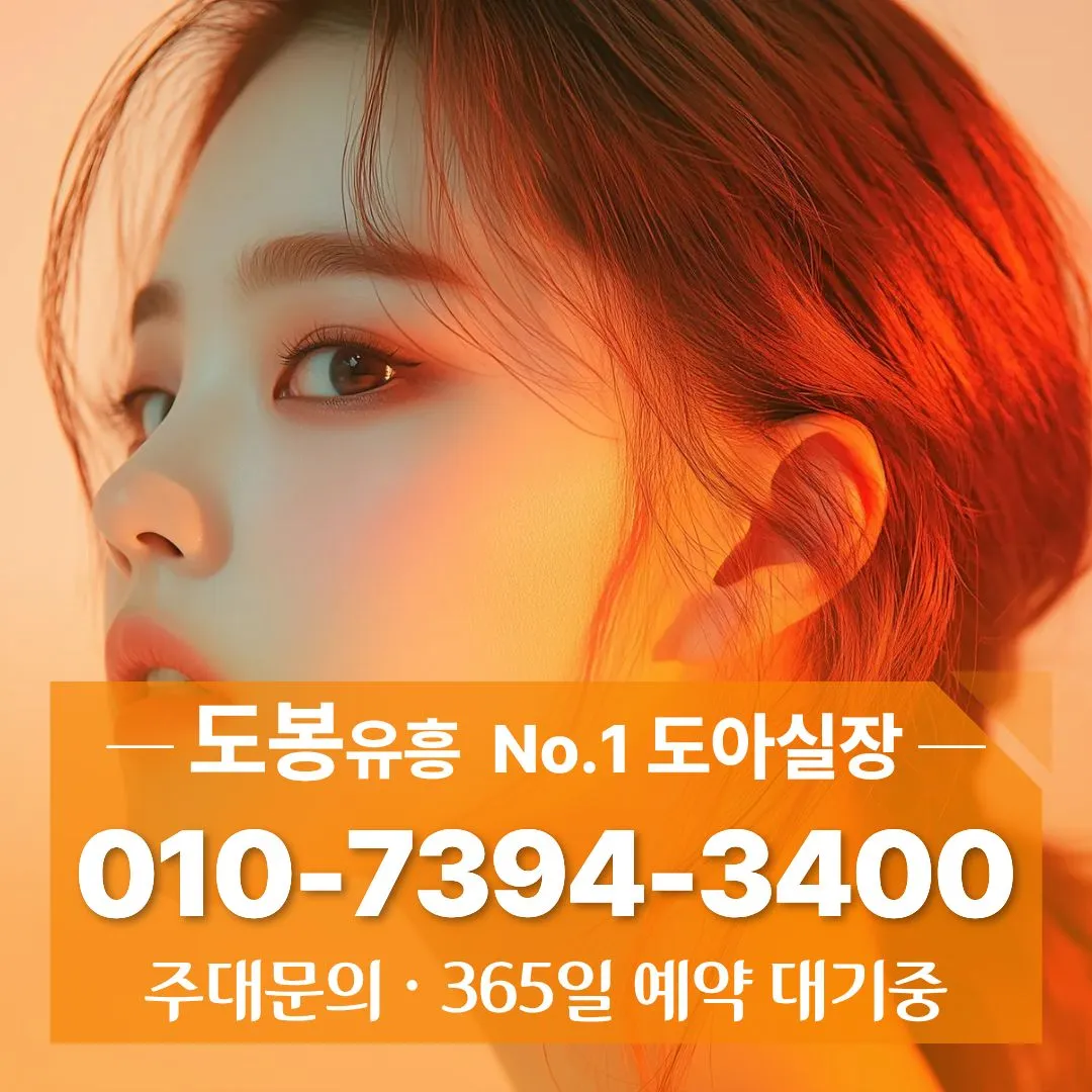 창동쓰리노