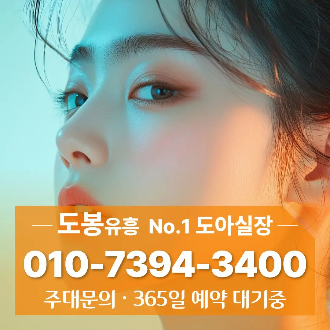 창동하이퍼블릭