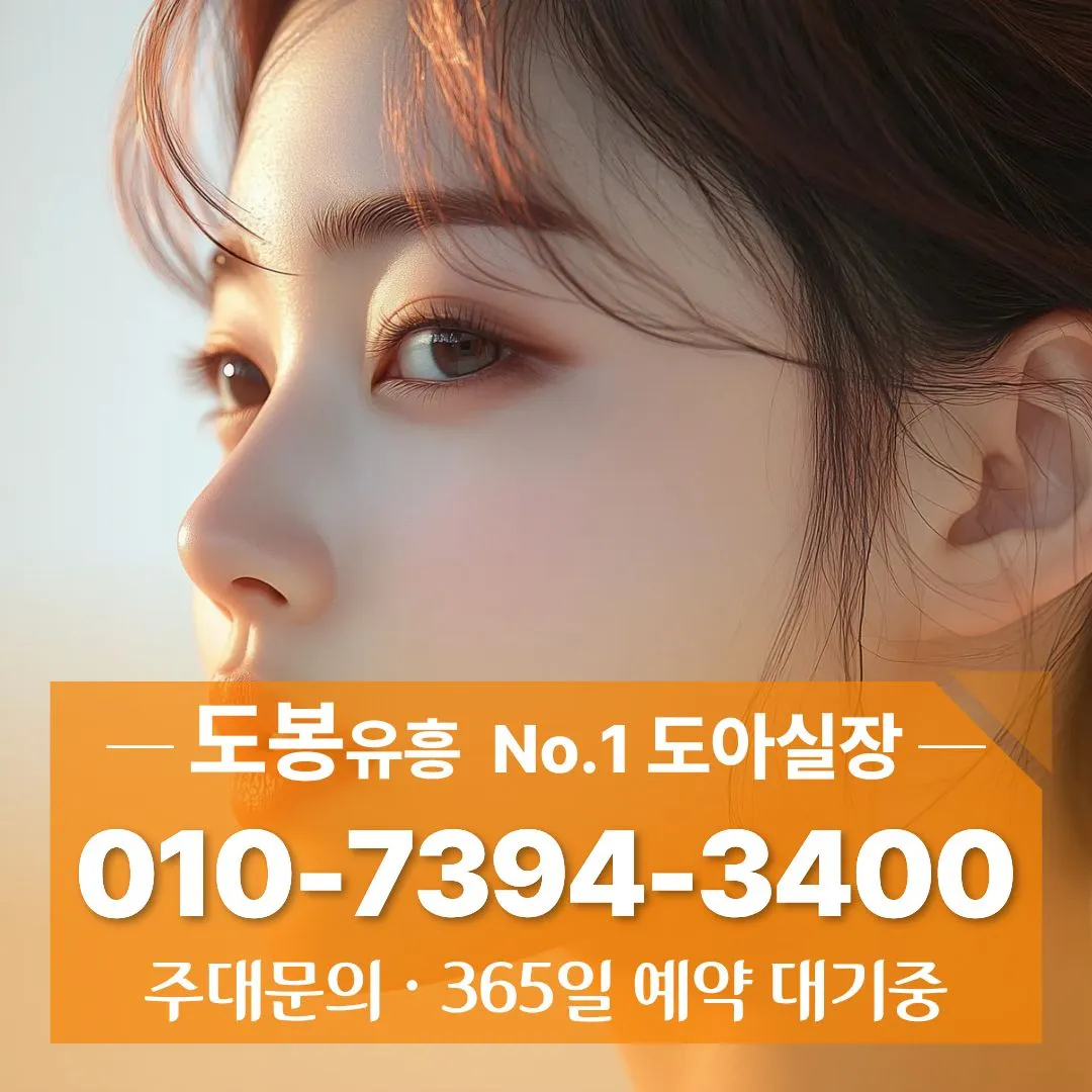창동호빠