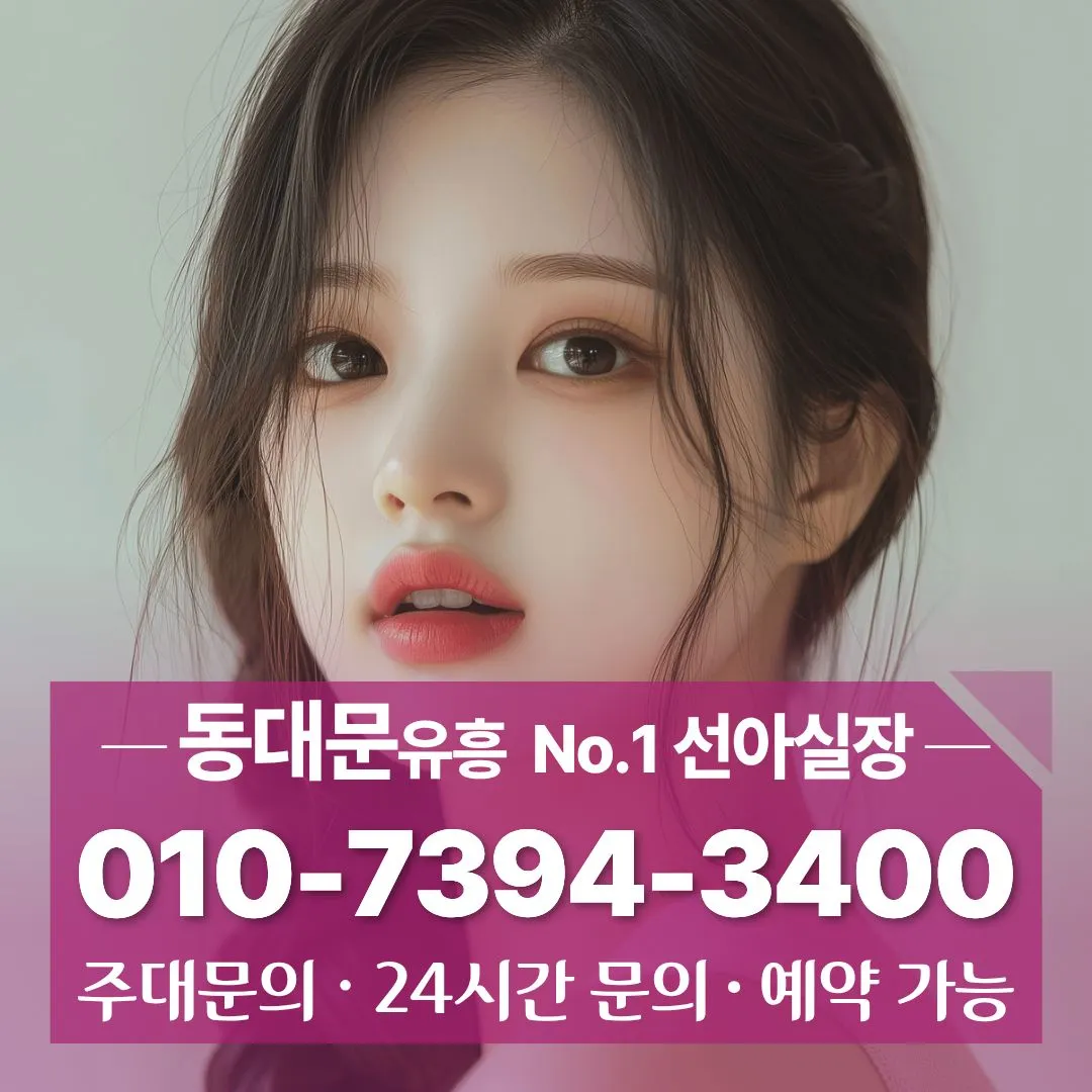 청량리풀싸롱