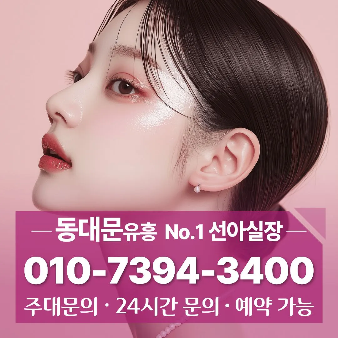 동대문셔츠룸