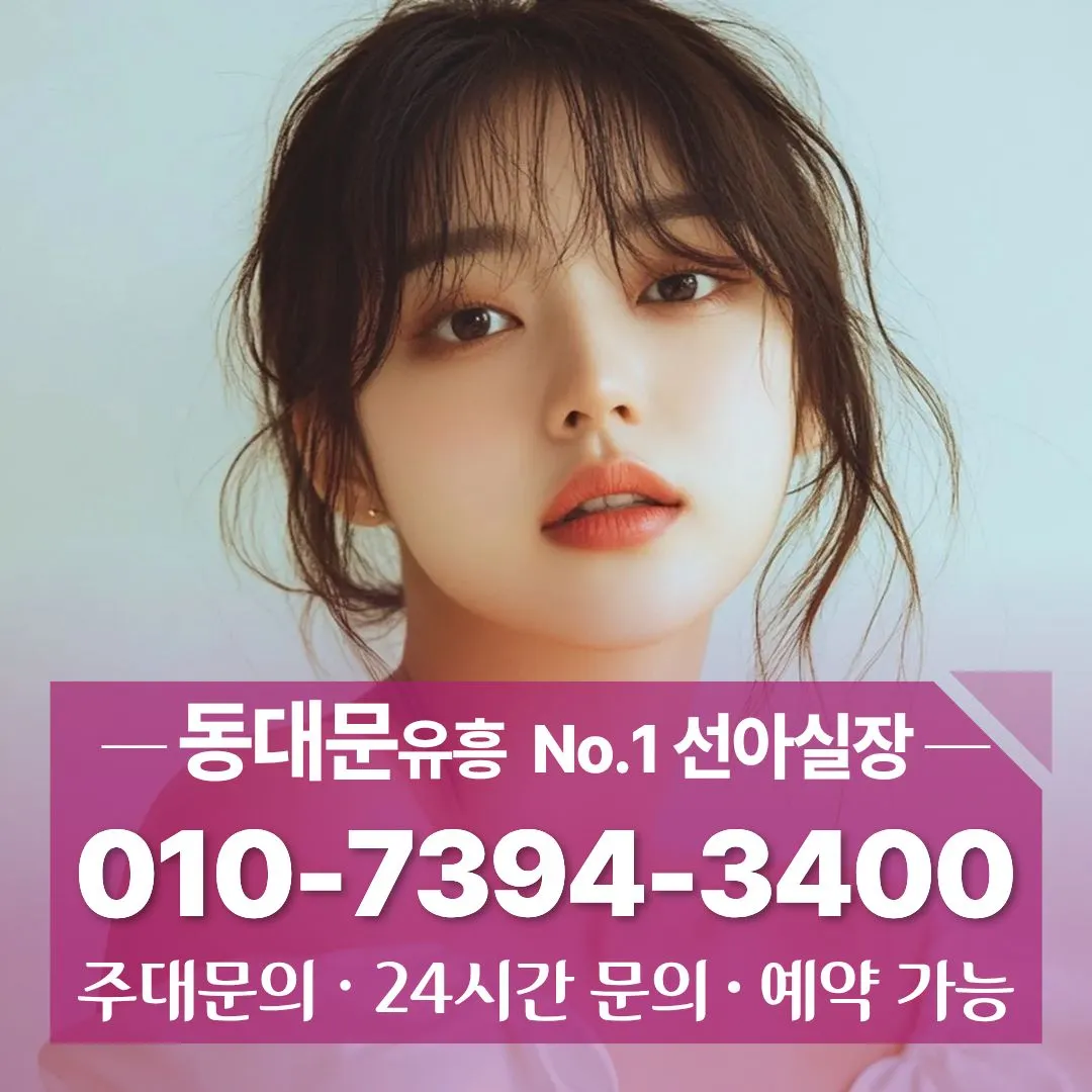 청량리쓰리노