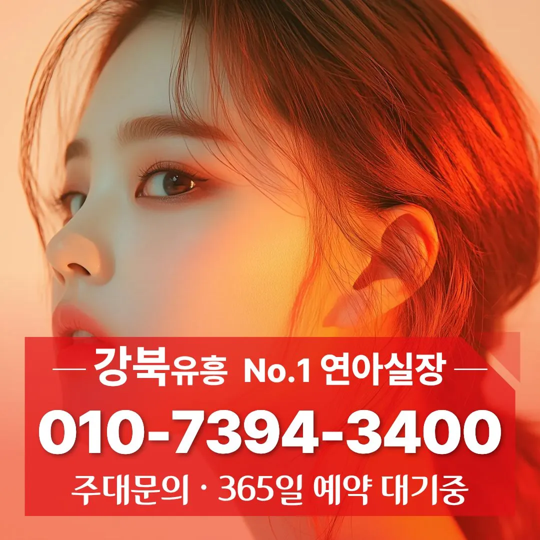 수유리풀싸롱