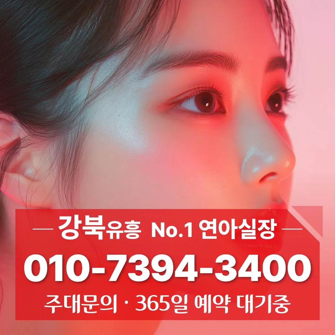 수유리하이퍼블릭