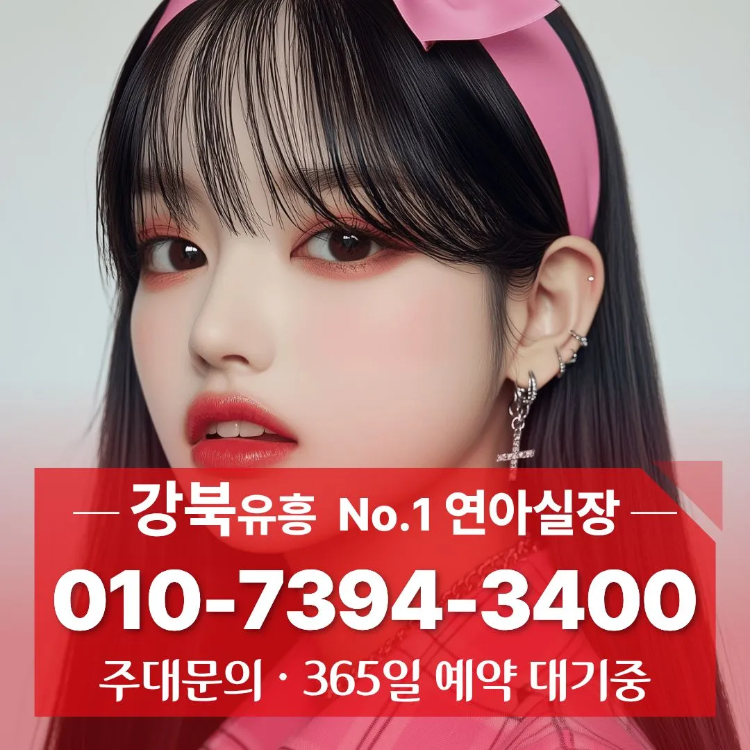 미아퍼블릭