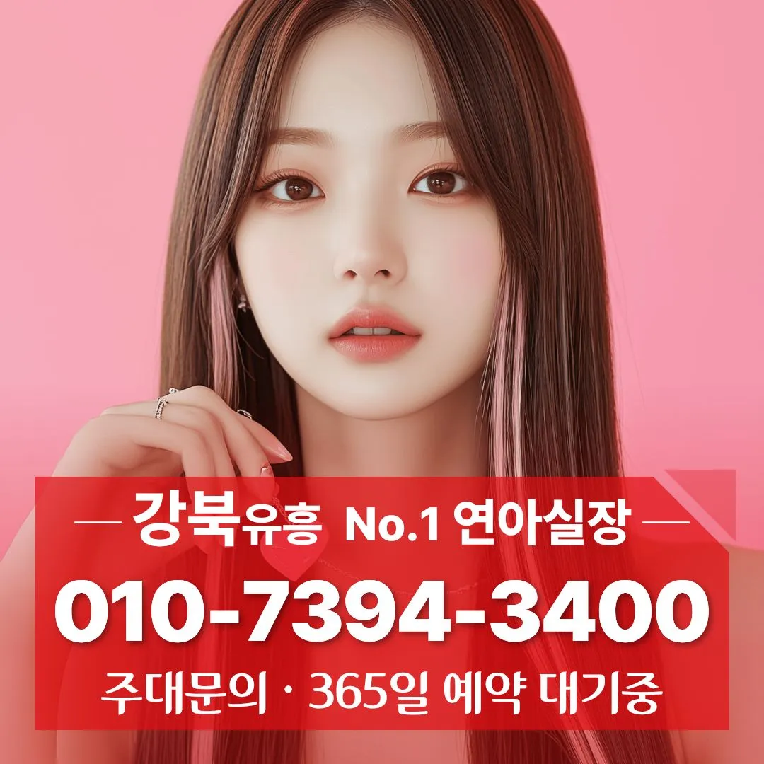미아동호빠