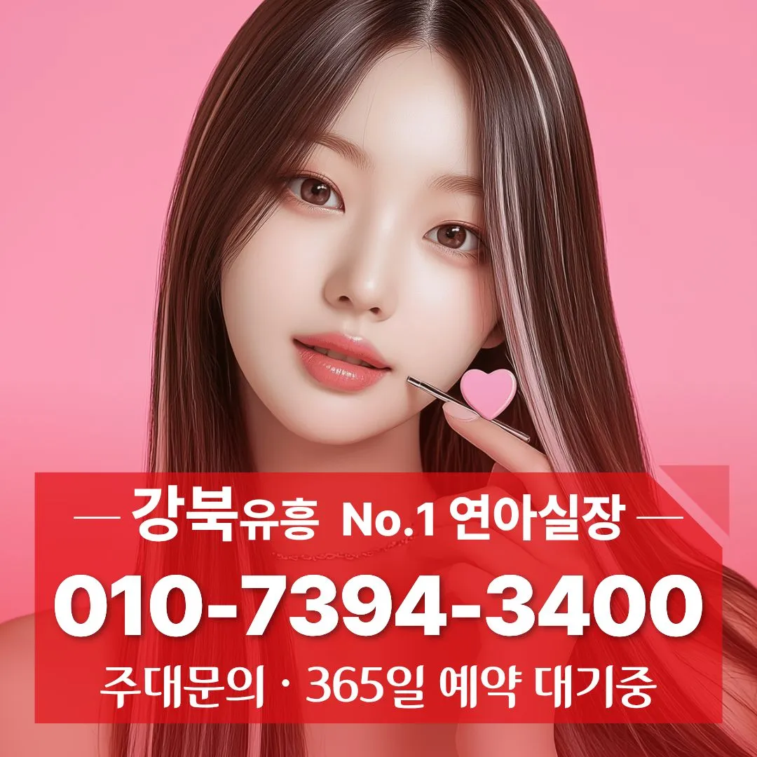 수유동가라오케