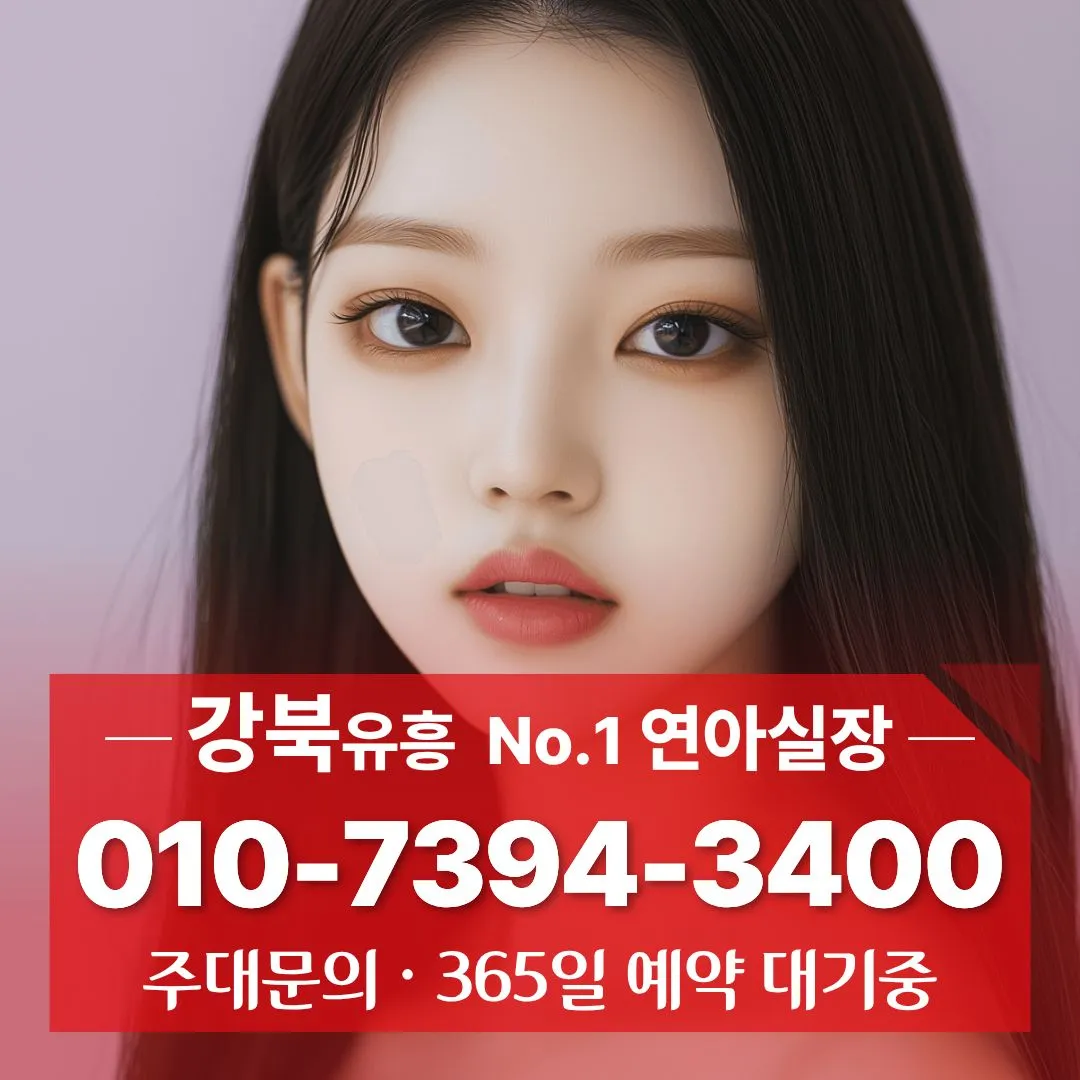 미아가라오케