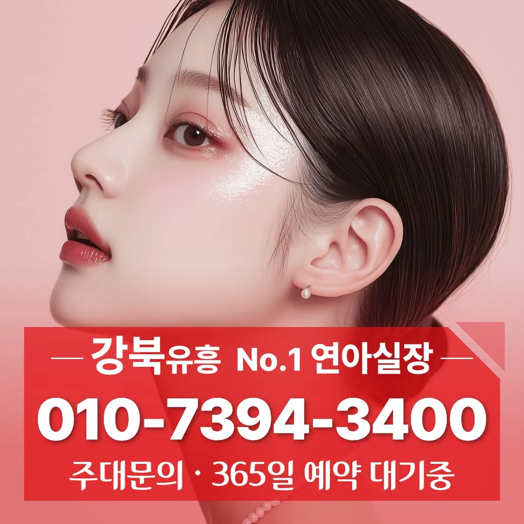 미아동퍼블릭