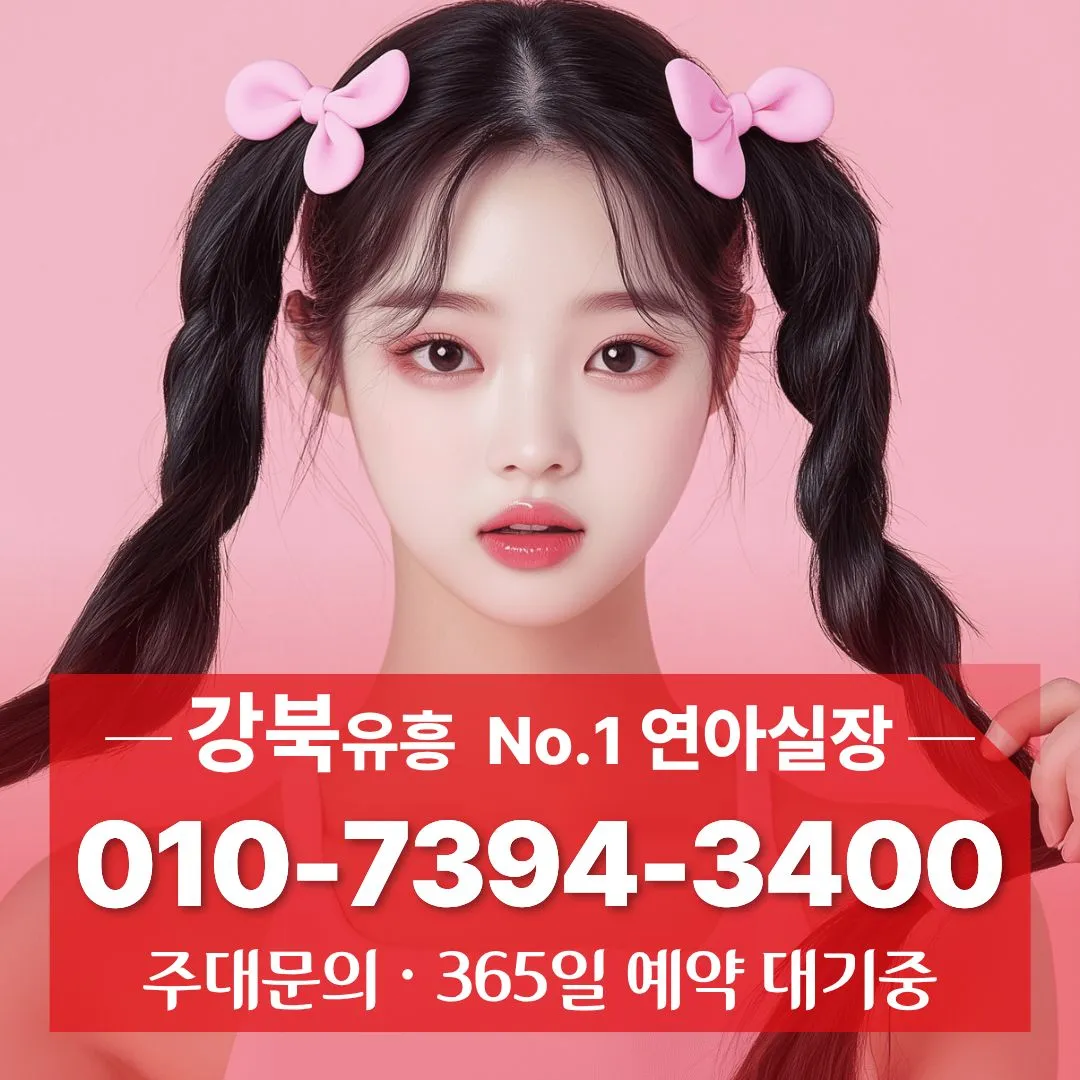 수유동가라오케