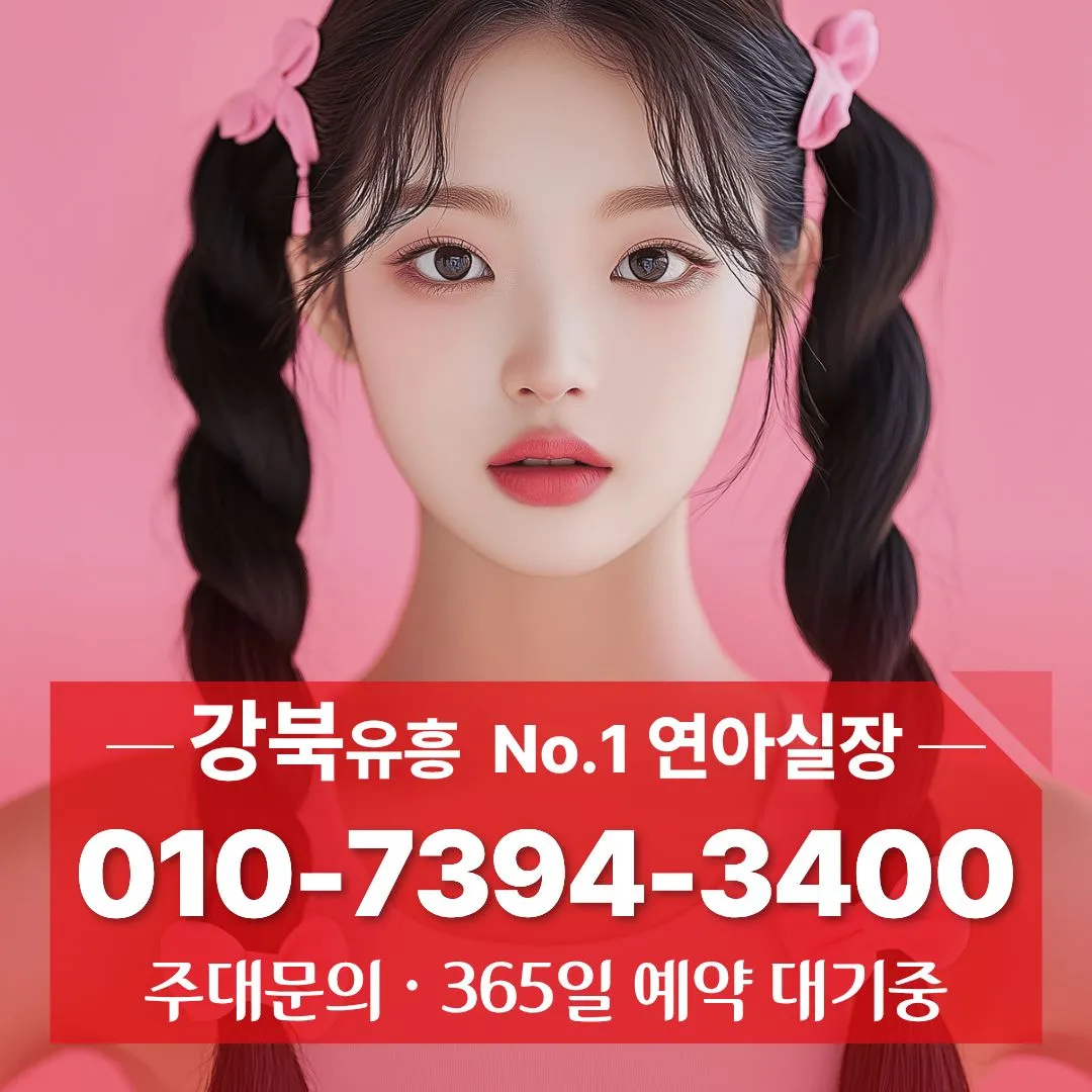 수유동셔츠룸