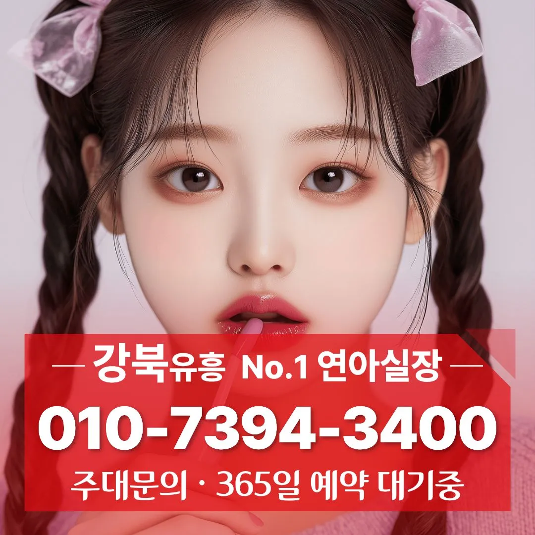 수유호빠