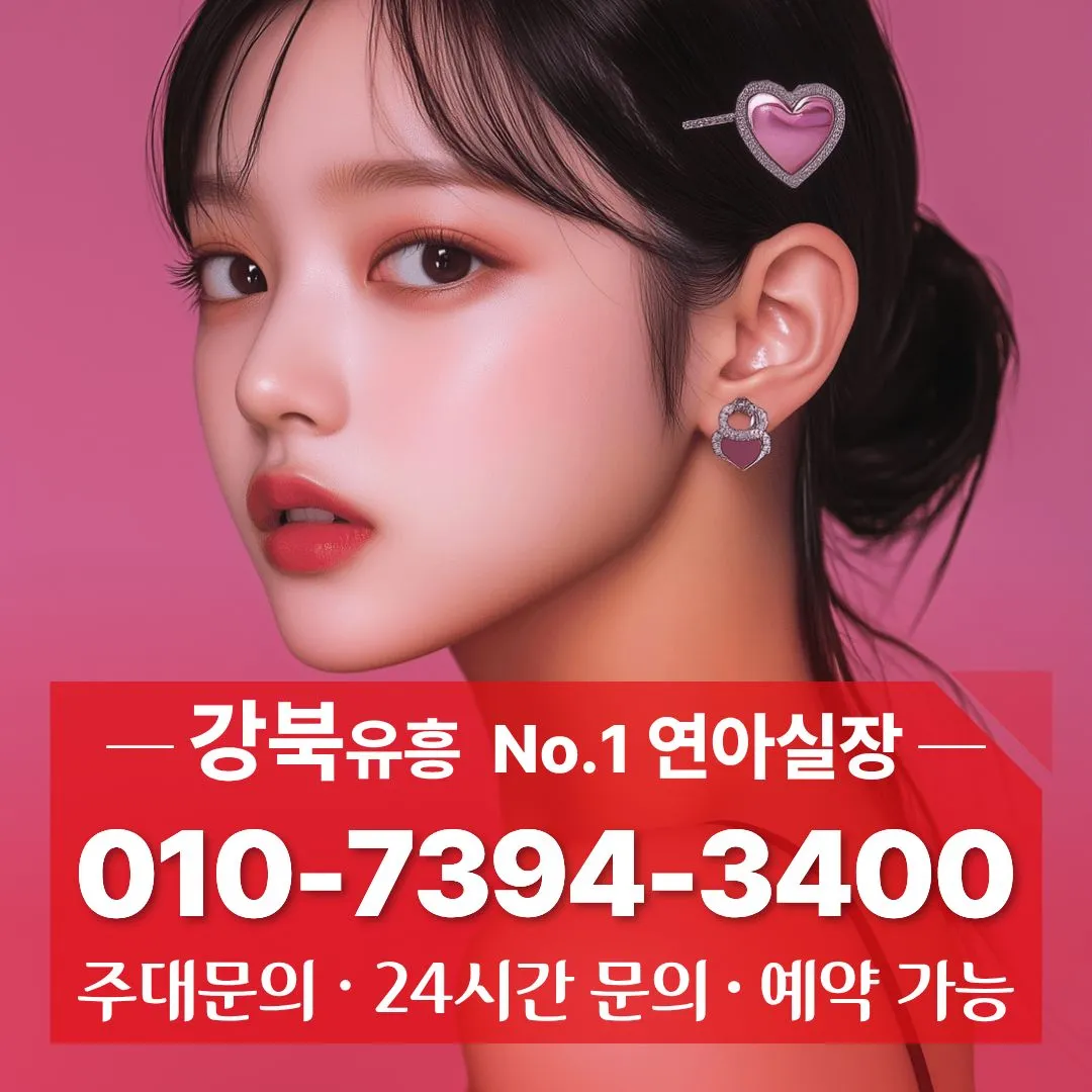 수유노래방