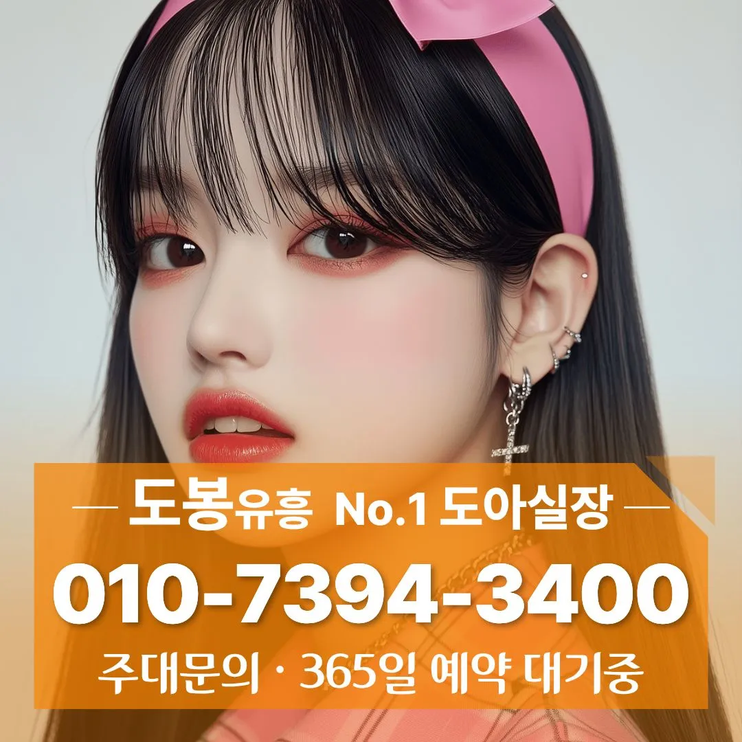 창동가라오케