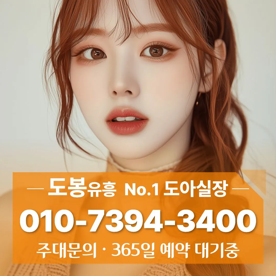 창동풀싸롱