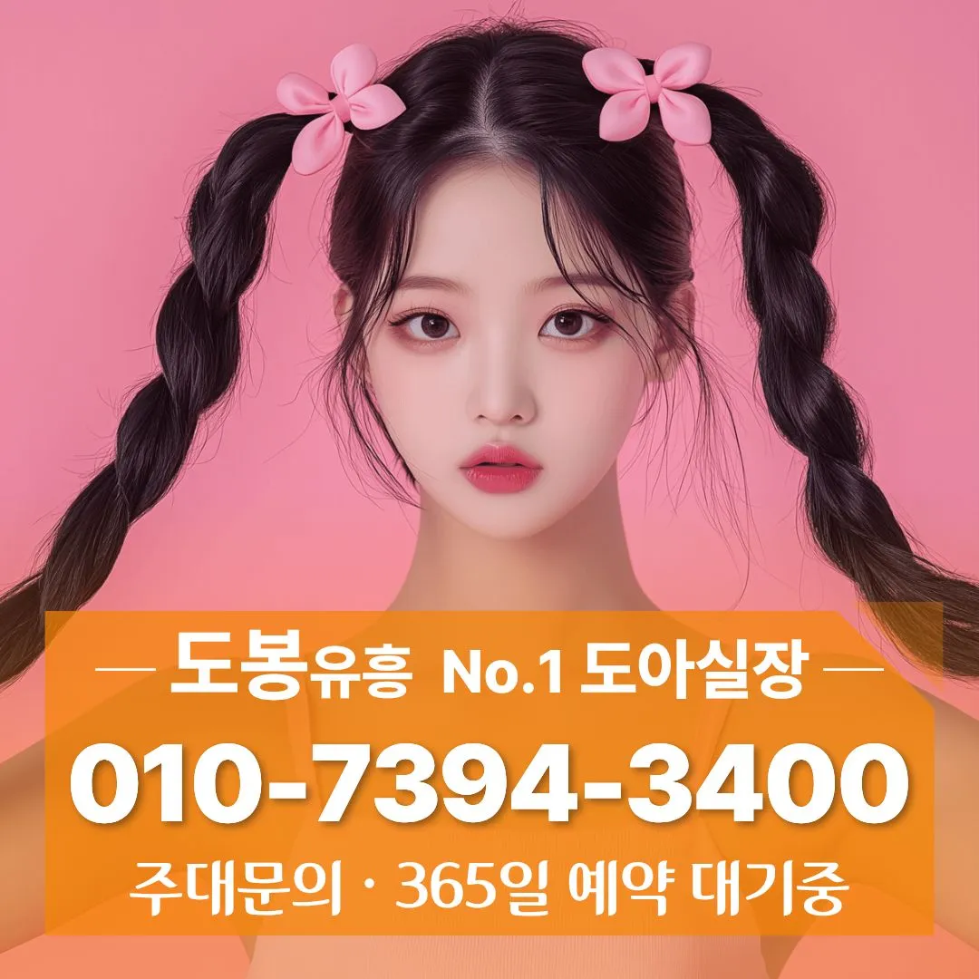 창동쓰리노