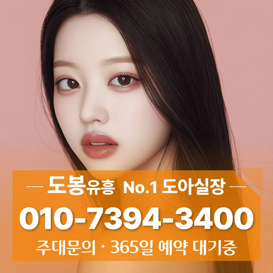 창동쓰리노