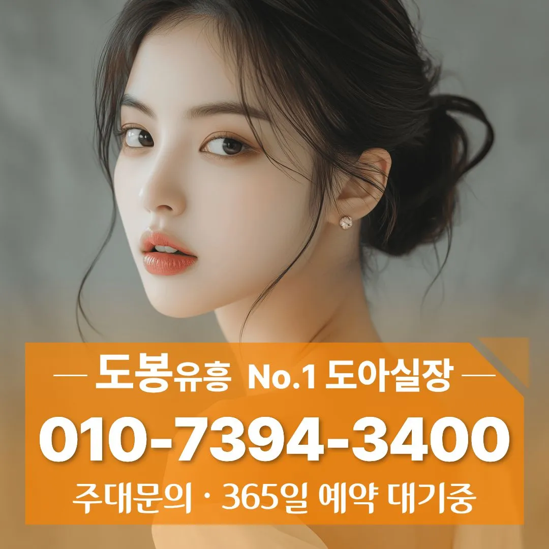 창동가라오케