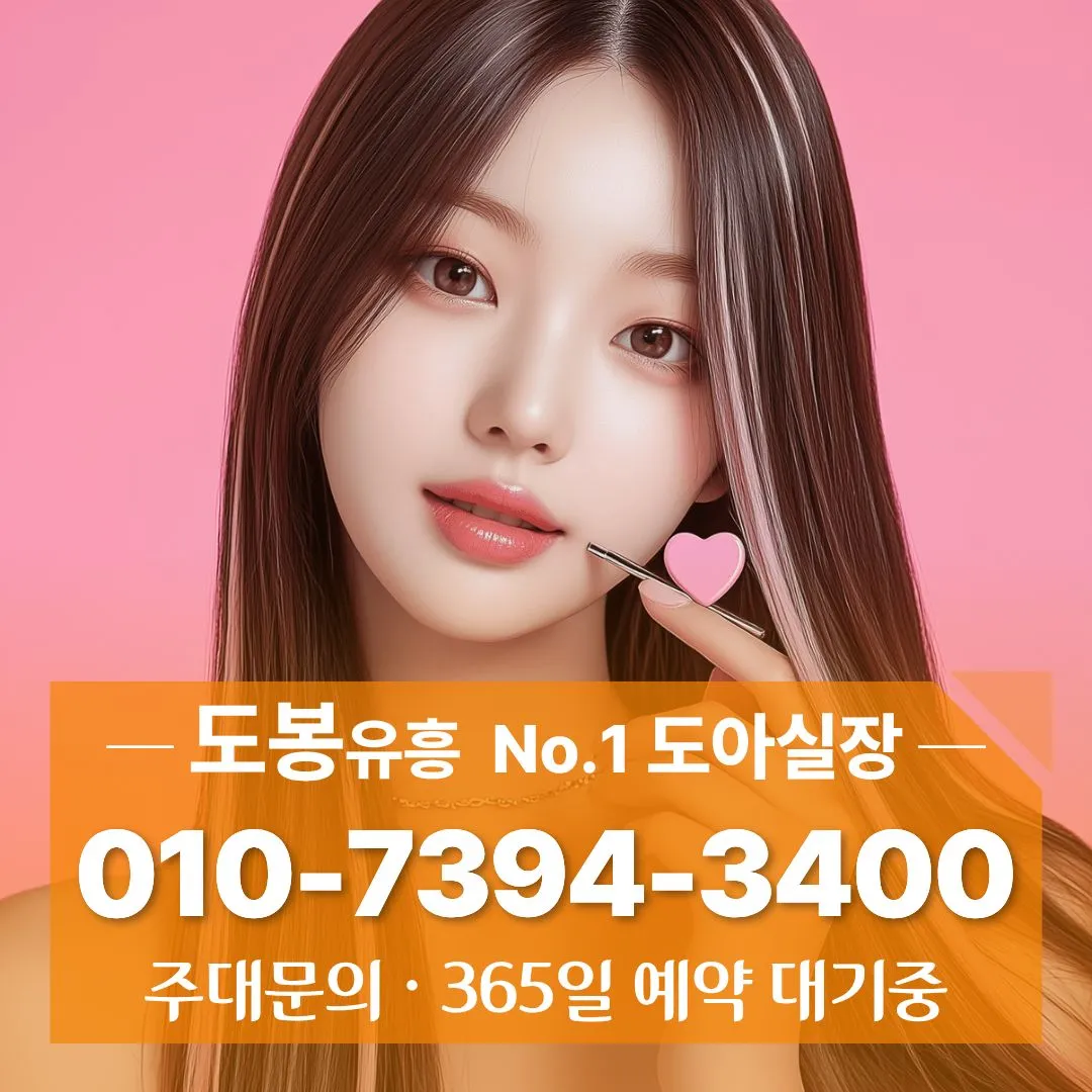 창동퍼블릭